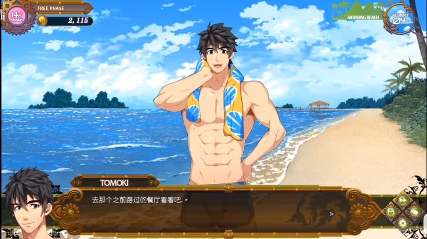 黑猴子海上救生員內(nèi)購安卓版