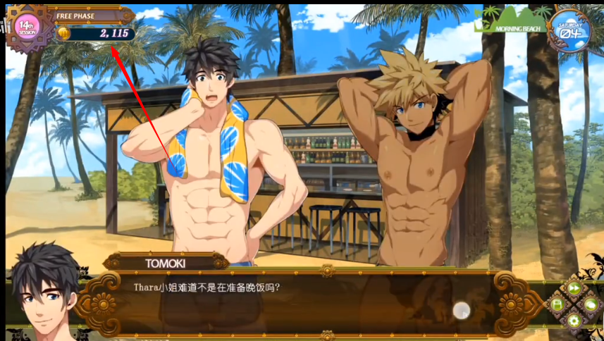 黑猴子海上救生員內(nèi)購安卓版