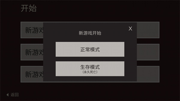 篝火被遺棄的土地