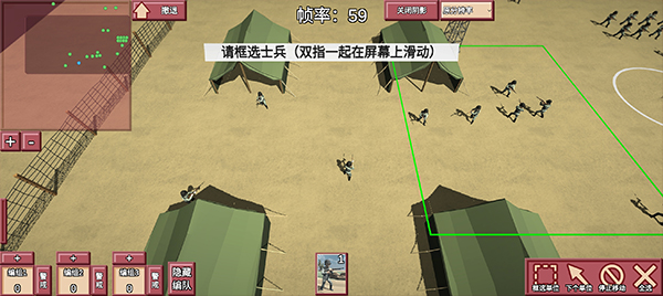 沖突2·閃電戰(zhàn)