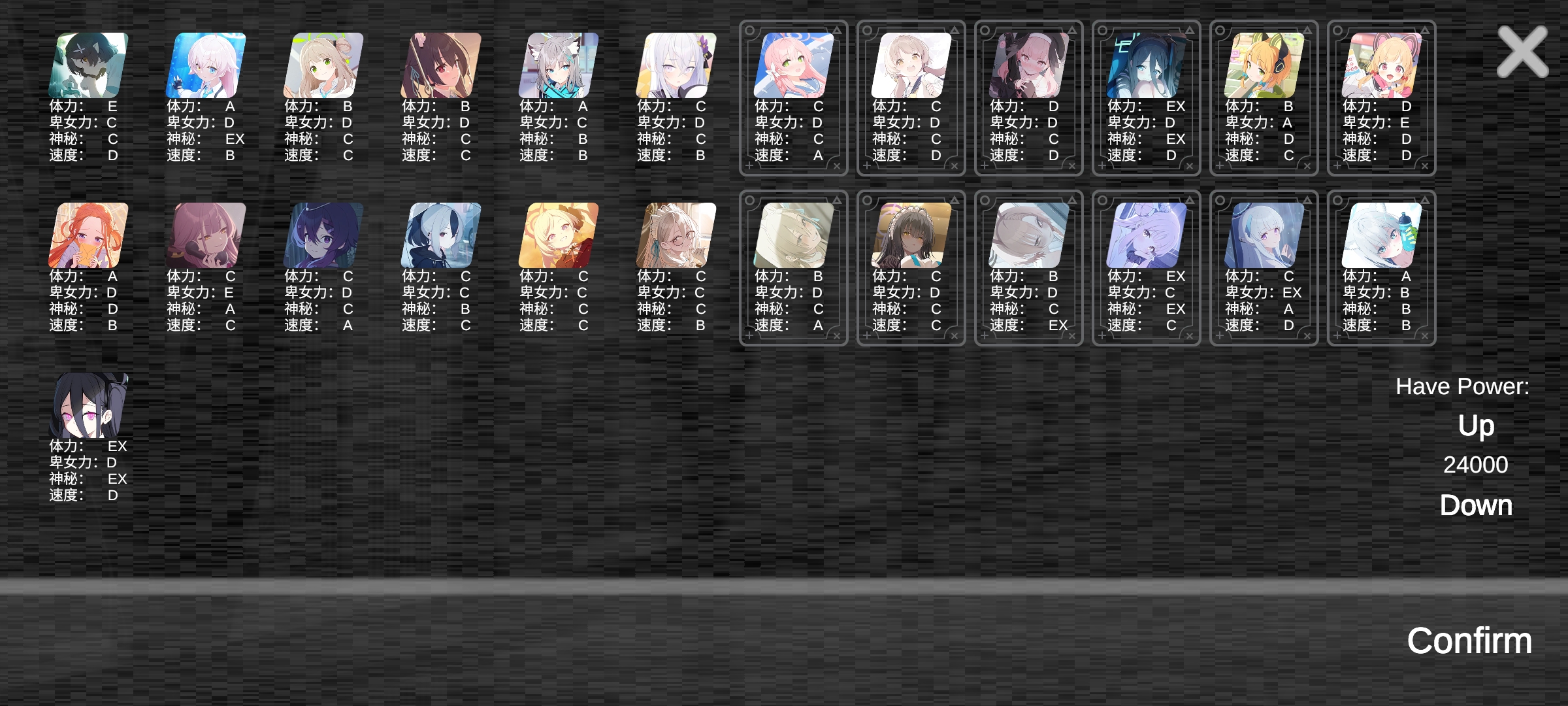 沙勒的五夜后宮