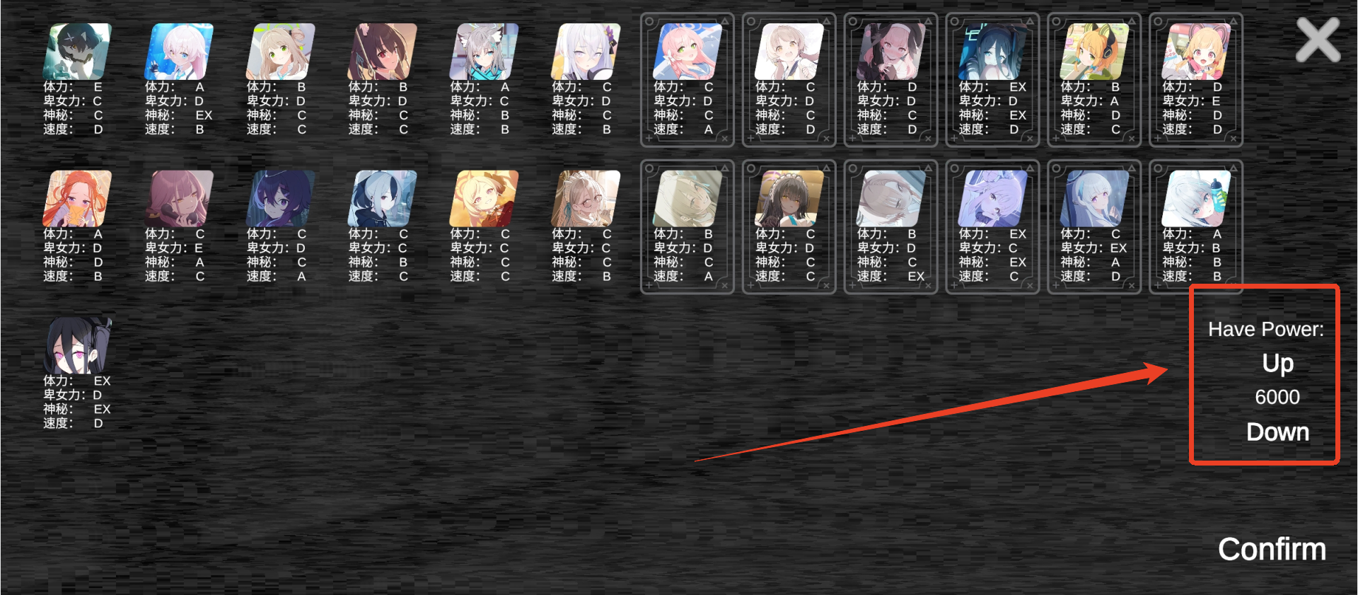 沙勒的五夜后宮