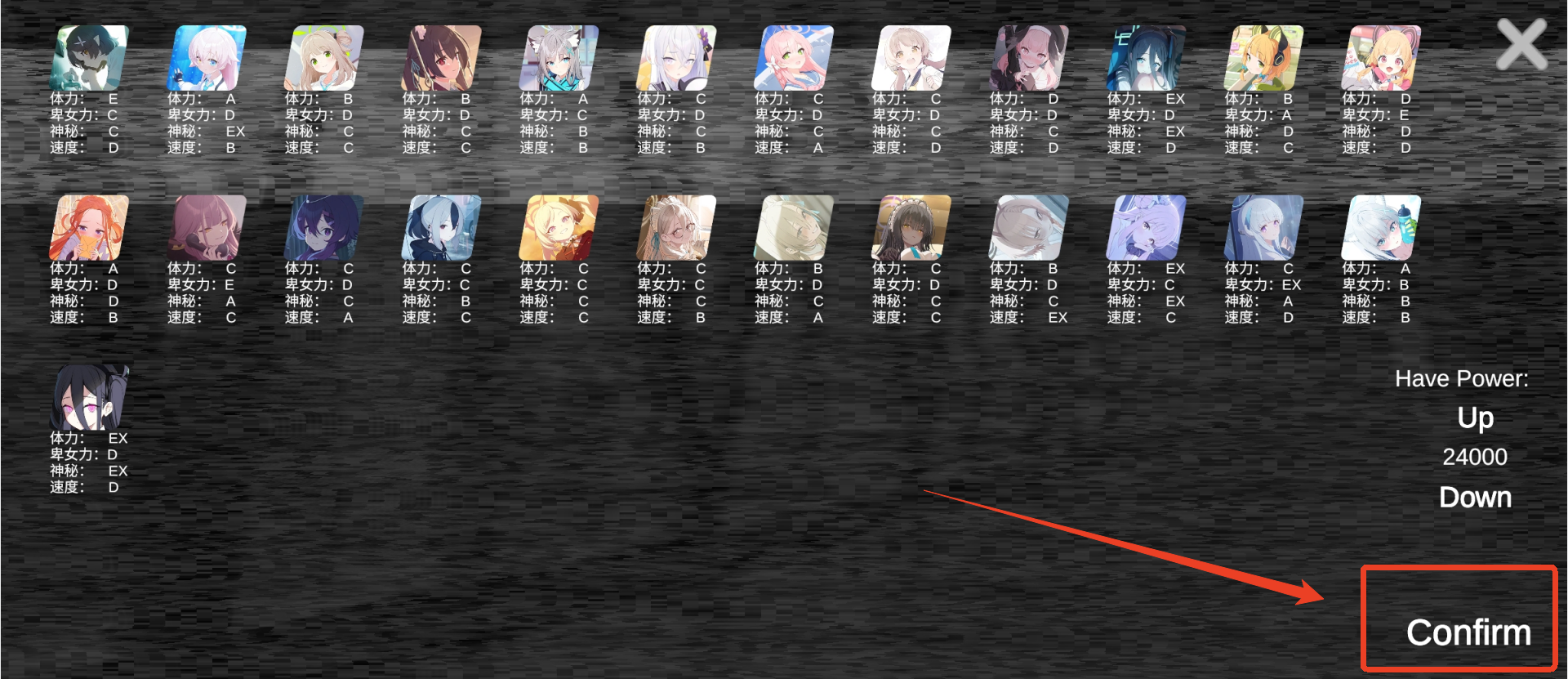 沙勒的五夜后宮