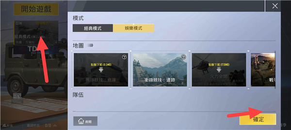 子陽pubg輕量簡化版