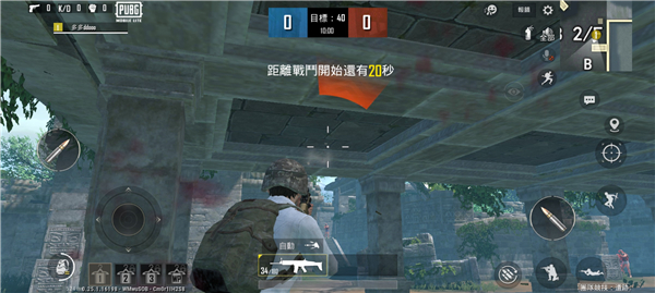 子陽pubg輕量簡化版