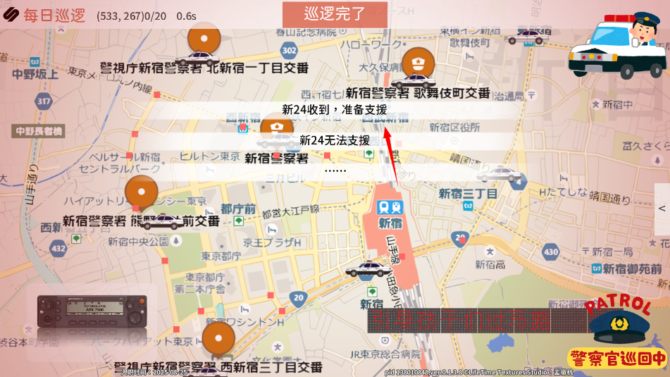 SIREN蔚藍(lán)先鋒手游正式版