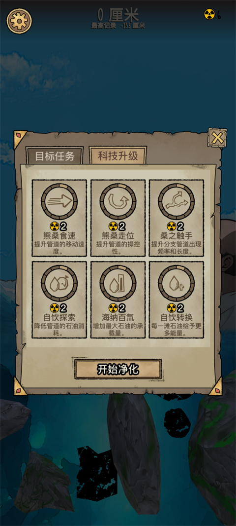 輻射干凈又衛(wèi)生