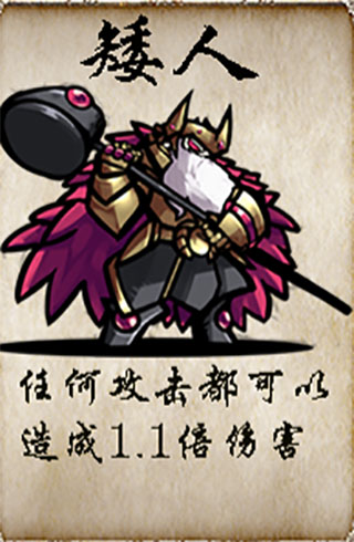 冒險(xiǎn)者酒館手游