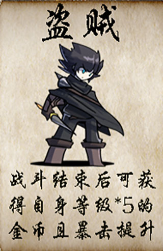 冒險(xiǎn)者酒館手游