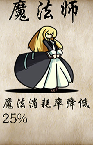 冒險(xiǎn)者酒館手游