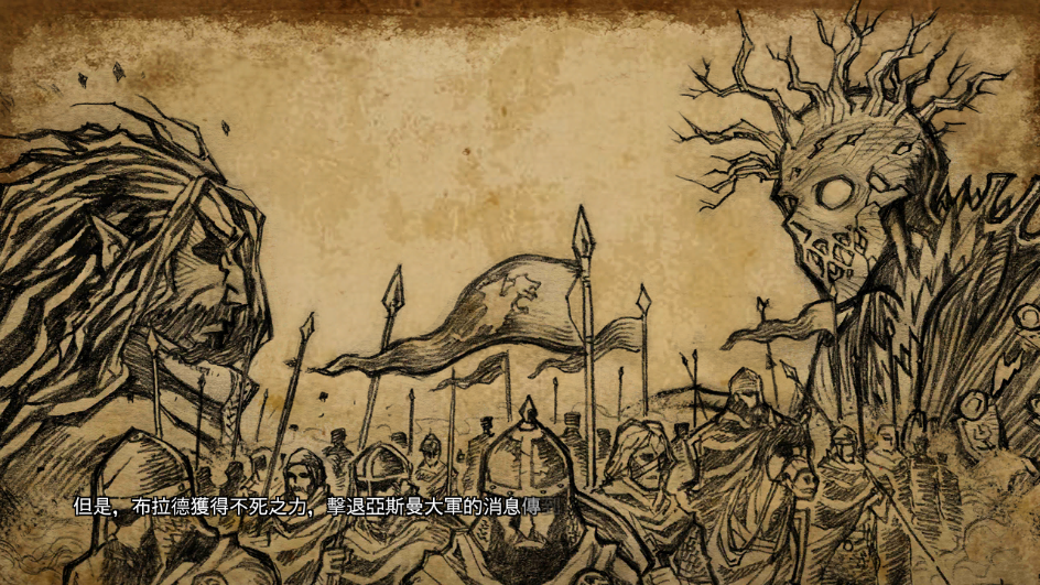 國(guó)王之血防御