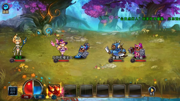 圣劍聯(lián)盟安卓無限版