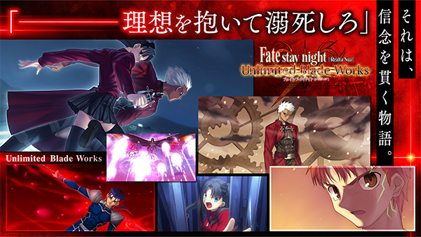 fate stay night游戲