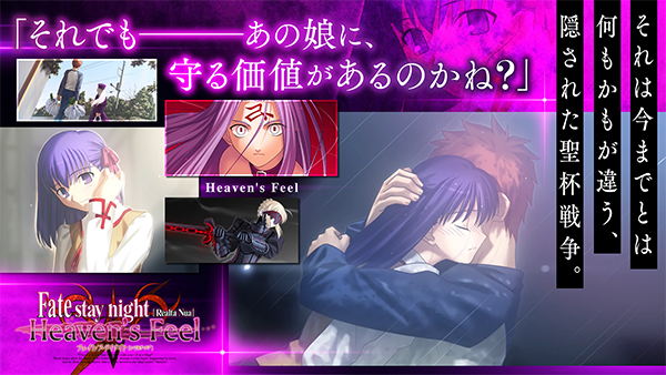 fate stay night游戲