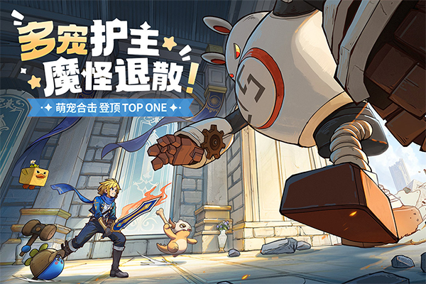 龍騎士學園手游