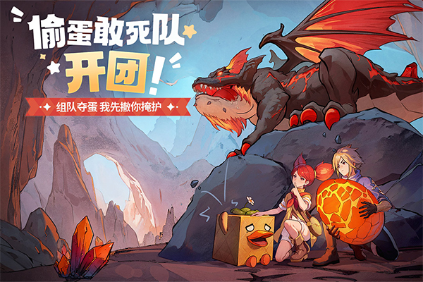 龍騎士學園手游