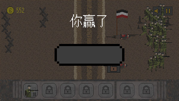 1917戰(zhàn)壕戰(zhàn)