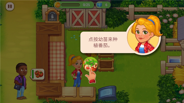 農(nóng)業(yè)發(fā)燒友游戲(Farming Fever)