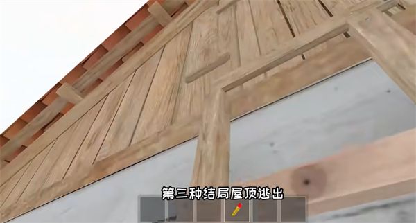 逃跑男孩官方中文版