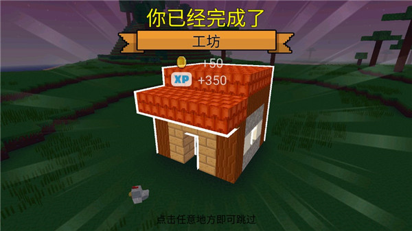 Block Craft 3D