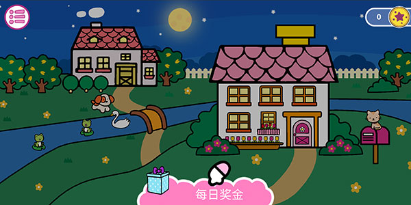 凱蒂貓晚安手游