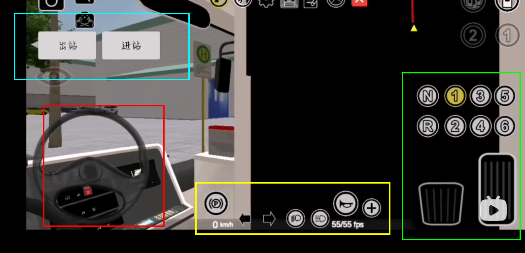 宇通客車模擬器官方中文版