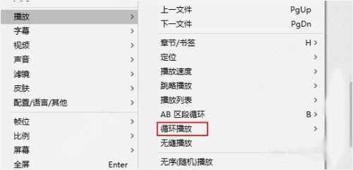 potplayer官方正版