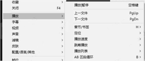 potplayer官方正版