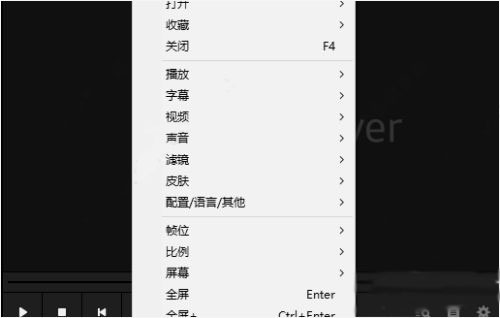 potplayer官方正版
