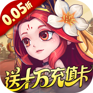 軍團(tuán)再臨0.05折官方版