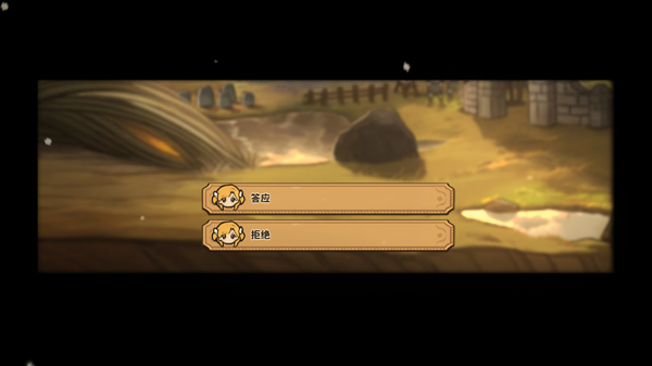 火山的女兒手游測試版