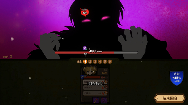 火山的女兒手游測試版