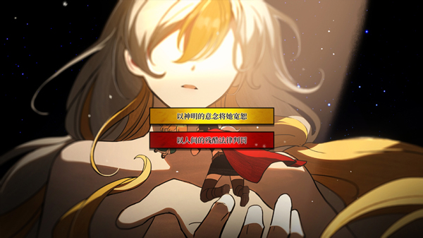 火山的女兒手游測試版