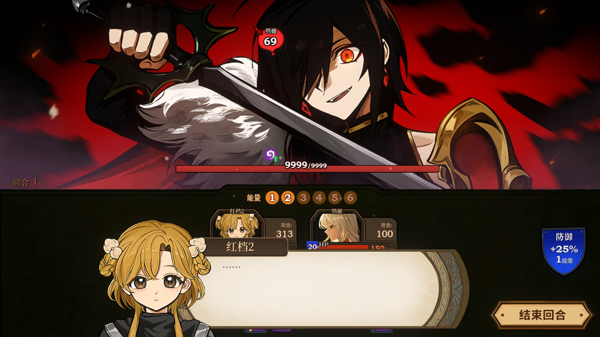 火山的女兒手游測試版