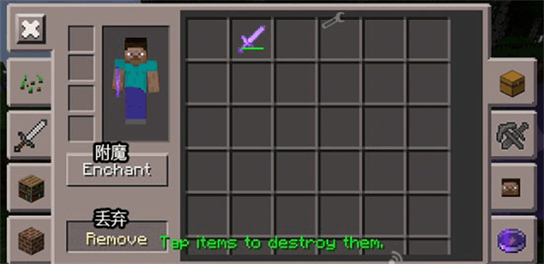 我的世界懸浮窗輔助器官方版