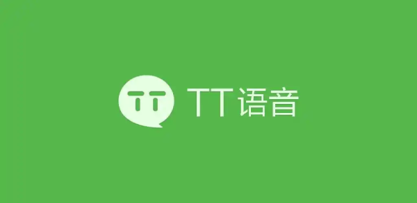 TT語音軟件版本大全-TT語音全部版本集合-TT語音各種版本推薦