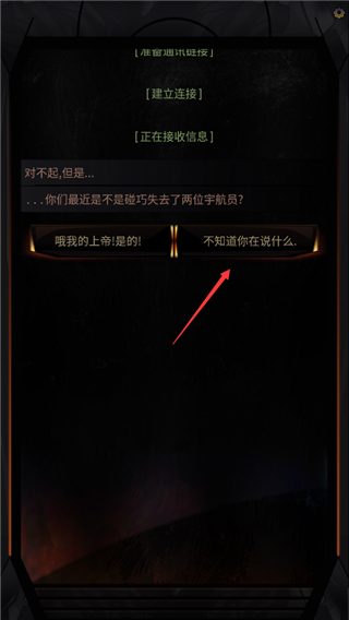 生命線在你身邊