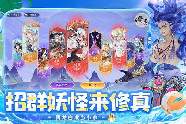 我的御劍日記手游