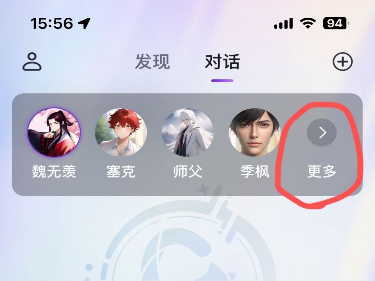 GLOW無(wú)屏蔽詞官方版