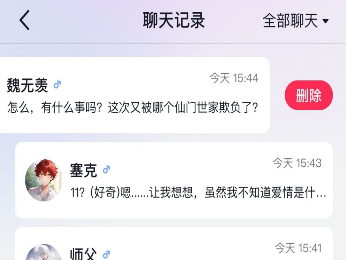 GLOW無(wú)屏蔽詞官方版