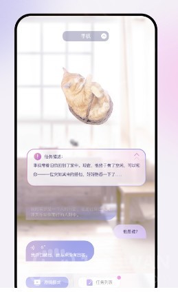 GLOW無(wú)屏蔽詞官方版