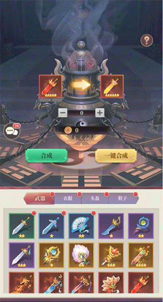 武圣三國九游渠道服