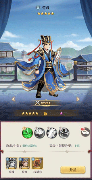 武圣三國九游渠道服