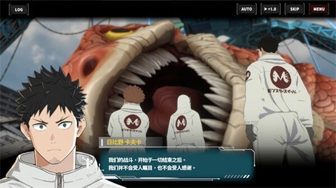 怪獸8號(hào)TheGame