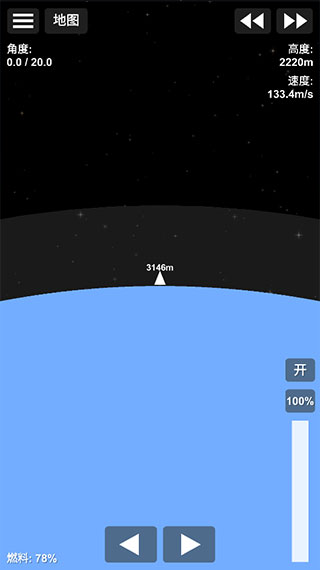 航天模擬器宇航員整合版