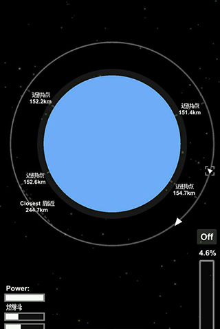 航天模擬器宇航員整合版