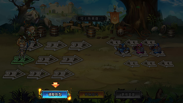 圣劍聯(lián)盟安卓無限版