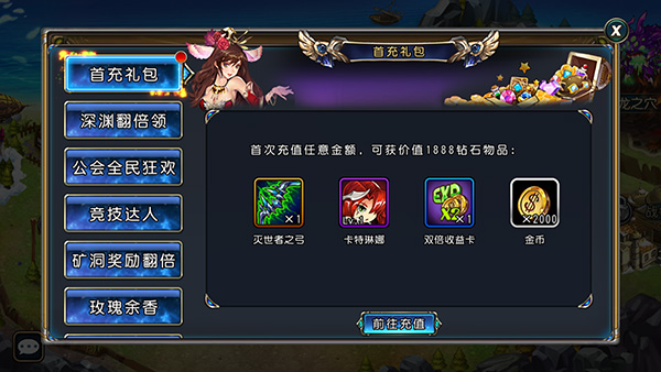 圣劍聯(lián)盟安卓無限版