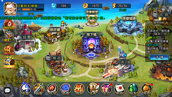 圣劍聯(lián)盟安卓無限版