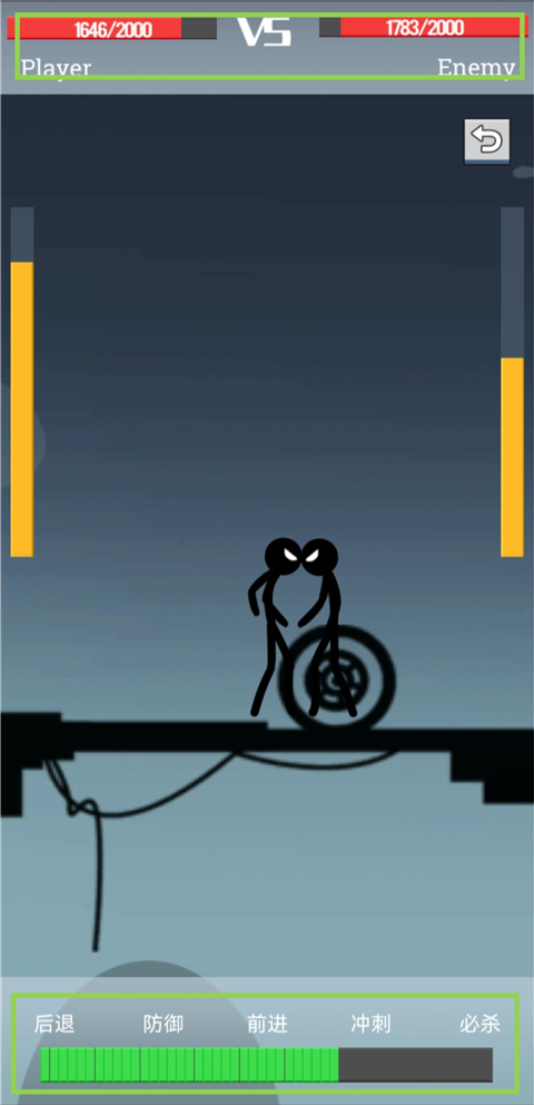 聲動(dòng)火柴人